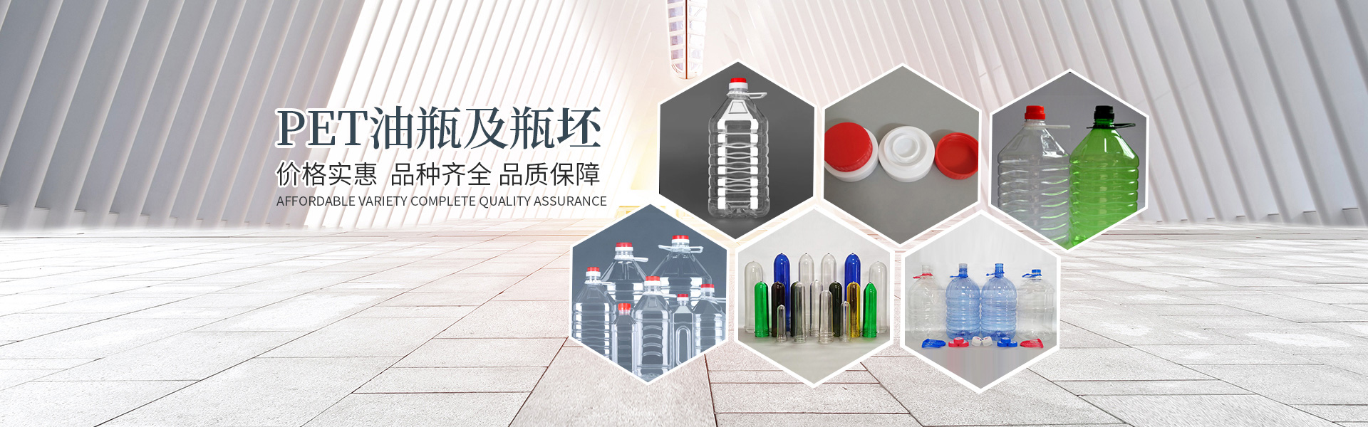 湖南遠(yuǎn)超環(huán)?？萍加邢薰綺創(chuàng)新包裝材料研發(fā)|智能電子標(biāo)簽銷售|瓶蓋生產(chǎn)