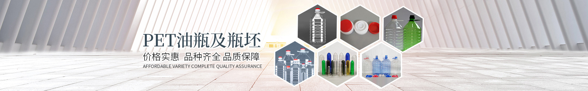 湖南遠(yuǎn)超環(huán)?？萍加邢薰綺創(chuàng)新包裝材料研發(fā)|智能電子標(biāo)簽銷售|瓶蓋生產(chǎn)