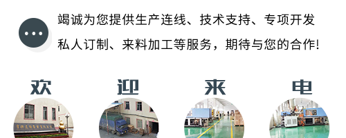 常德遠(yuǎn)超塑料制品有限公司,創(chuàng)新包裝材料研發(fā),智能電子標(biāo)簽銷售,瓶蓋生產(chǎn)