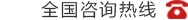 濟(jì)南彈性地板聯(lián)系方式