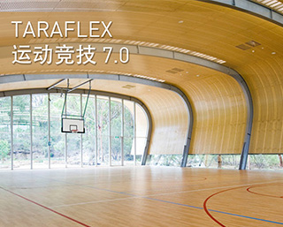 TARAFLEX? 運(yùn)動(dòng)競(jìng)技 7.0