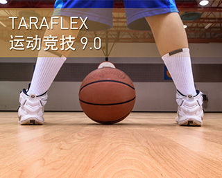 TARAFLEX ?運(yùn)動(dòng)競(jìng)技 9.0