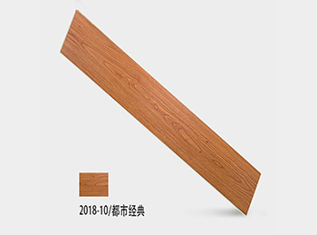 都市經(jīng)典