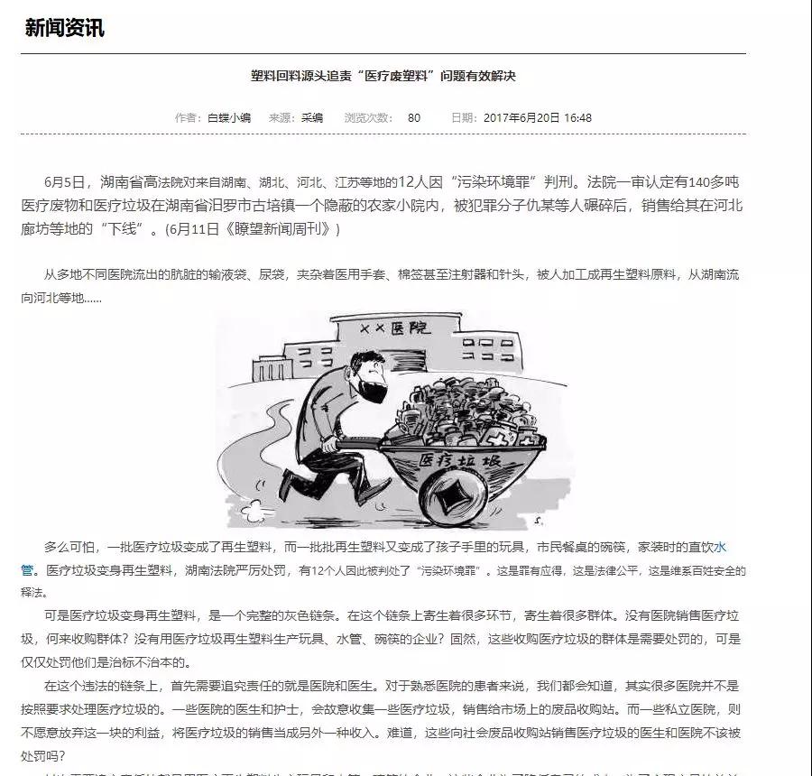 微信圖片_20190408094007.jpg