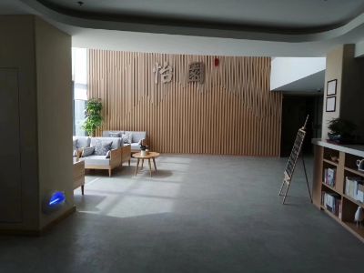 養(yǎng)老院鋪裝案例