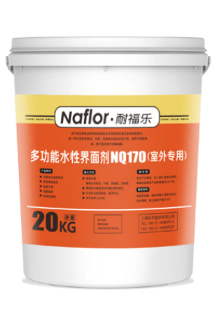 耐福樂?NQ170多功能水性界面劑(室外專用)