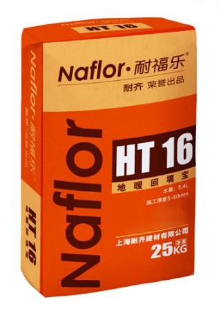 耐福樂?HT16地暖回填寶