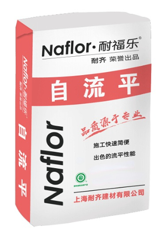耐福樂?厚層自流平水泥